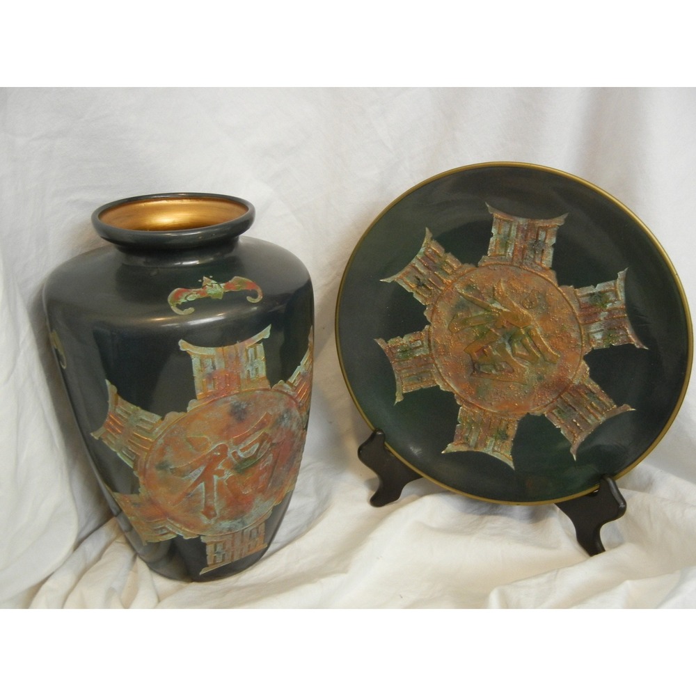 Asian design Vase platter set Good Fortune symbol oriental style Vintage